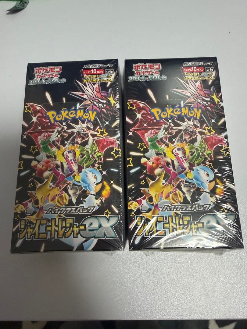 ポケモンカードゲーム シャイニートレジャー BOX