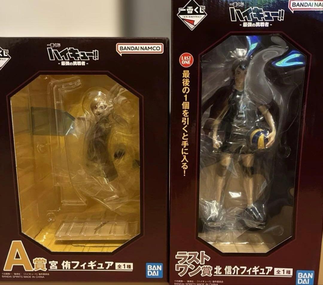 ハイキュー!! 一番くじ ラストワン賞➕A賞セット
