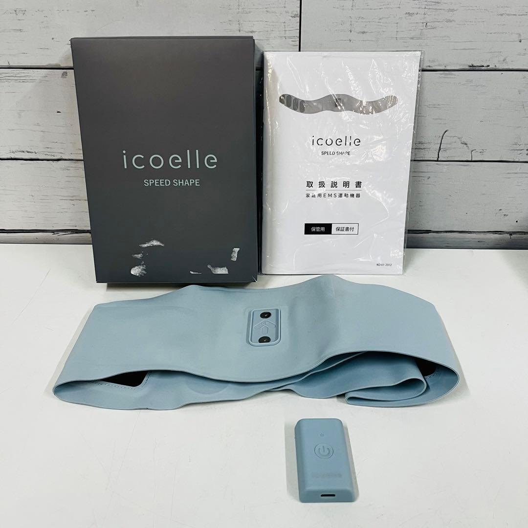 K2354【イコエル】スピードシェイプ ISS-10