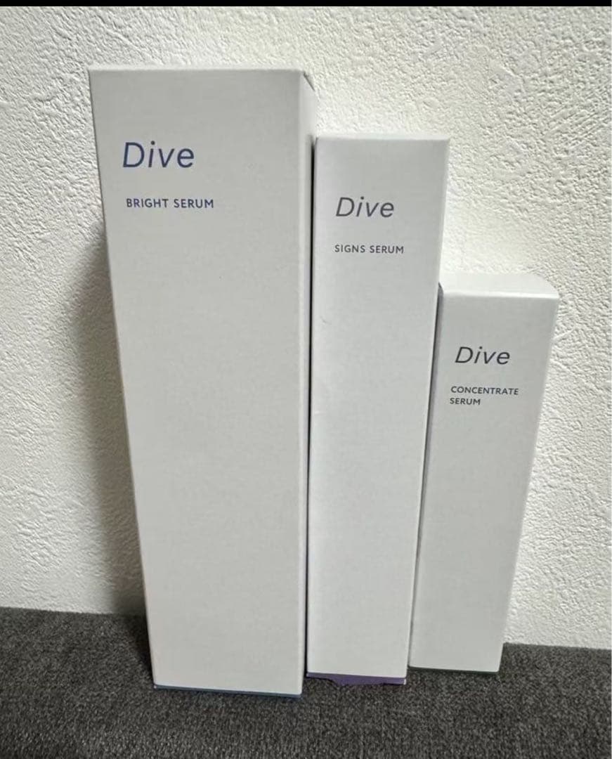 POLA Dive 美容液 3種セット　クリニック専売品