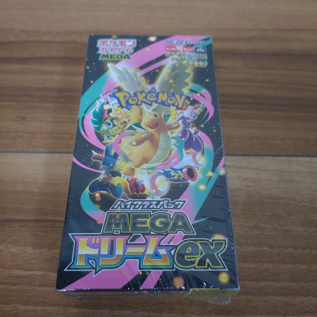 ポケモンカードゲーム MEGA ドリームEX　シュリンク付き