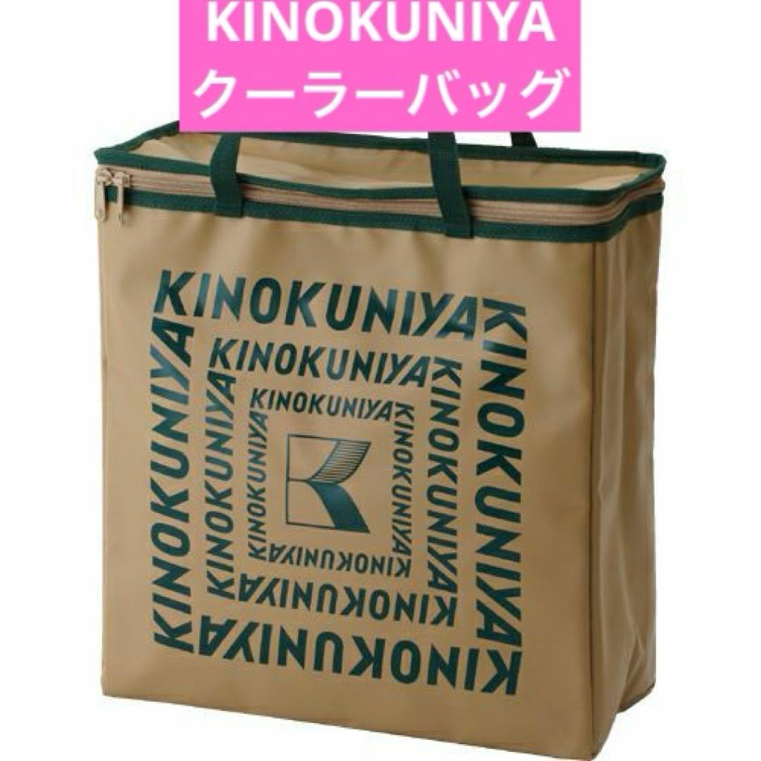 紀ノ国屋　クーラーバッグＬ　 ベージュ　紀伊國屋保冷バッグ