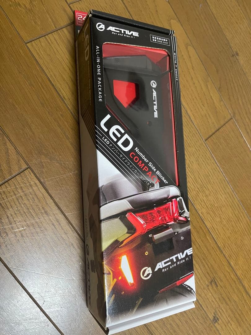 ACTIVE LEDコンパクトウィンカー新品 アクティブ スモークレンズ