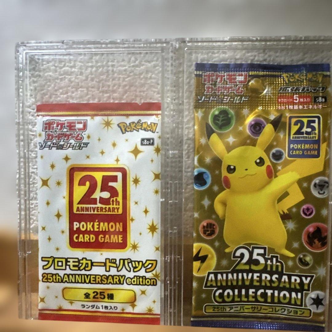 ポケモンカード 25周年プロモパック未開封、25周年パック未開封