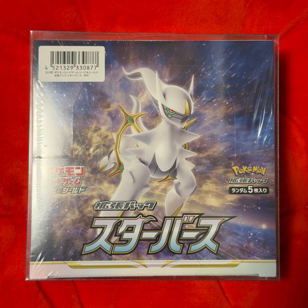 ポケモンカードゲーム　スターバース　BOX　シュリンク付き ポケモンカードゲーム ポケモンカード VSTARユニバース box シュリンク