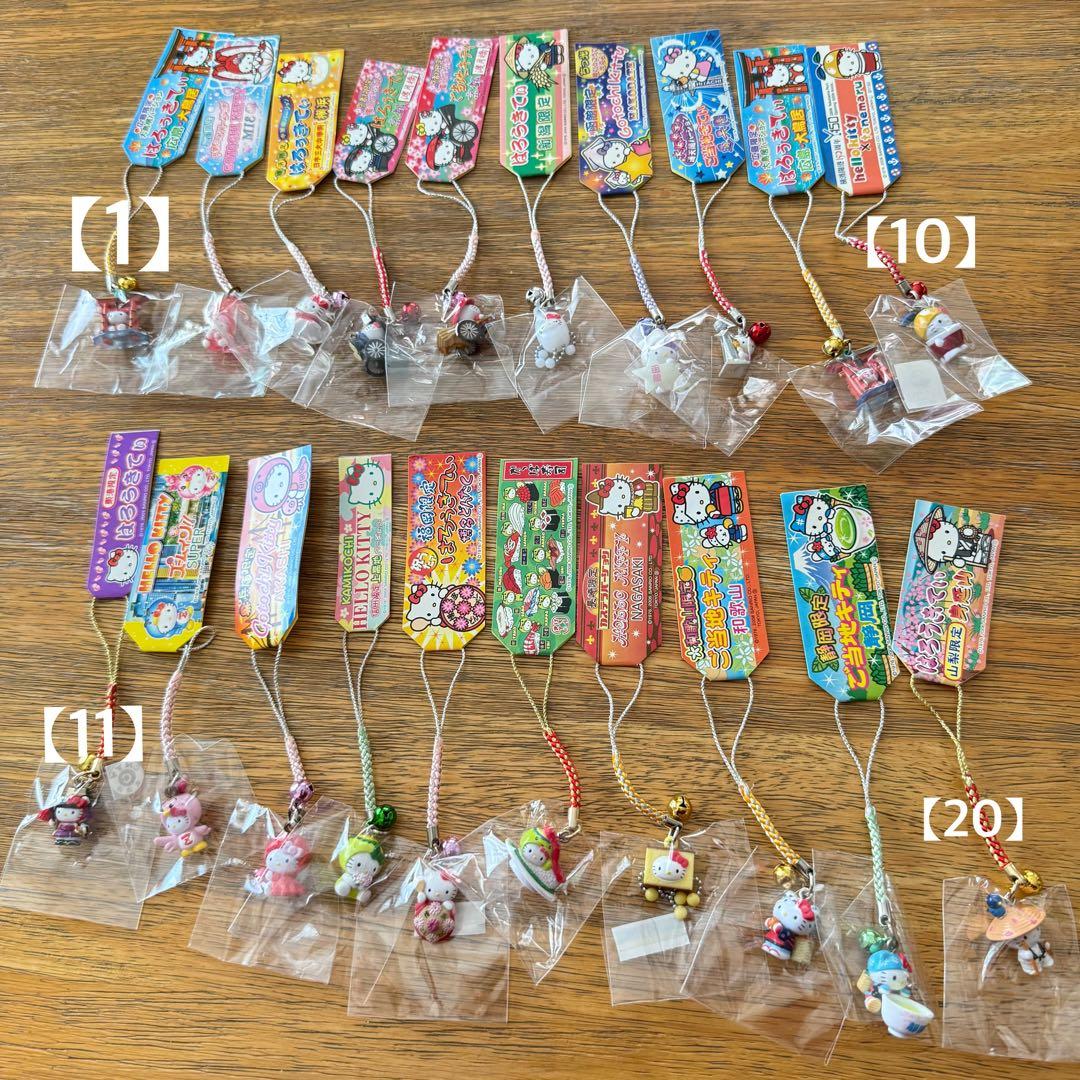 ご当地キティ 根付け