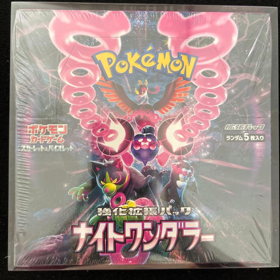 【新品未開封】ナイトワンダラー シュリンク付きBOX