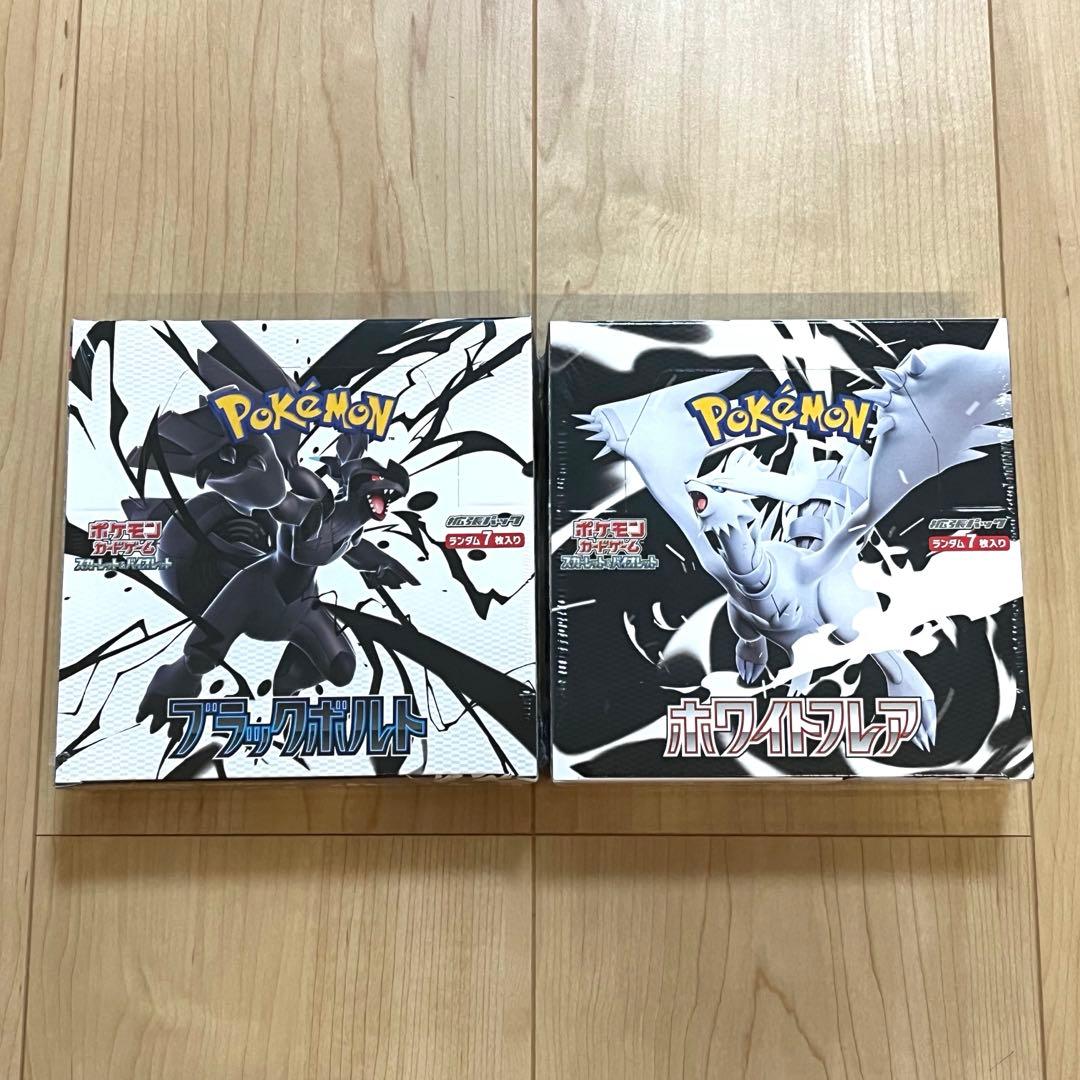 ポケセンオンライン】ブラックボルト ホワイトフレア BOX シュリンク