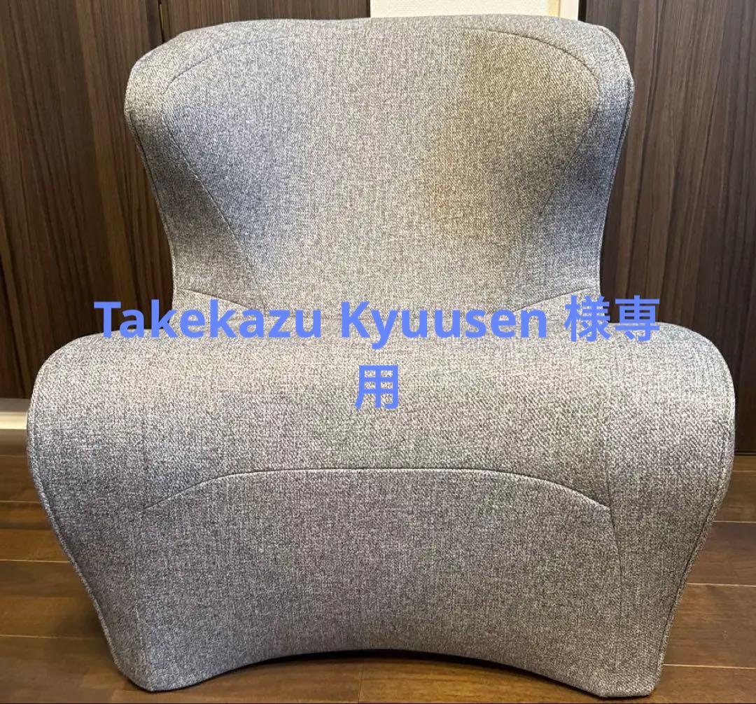 MTG Style Dr.CHAIRプラス(グレー)