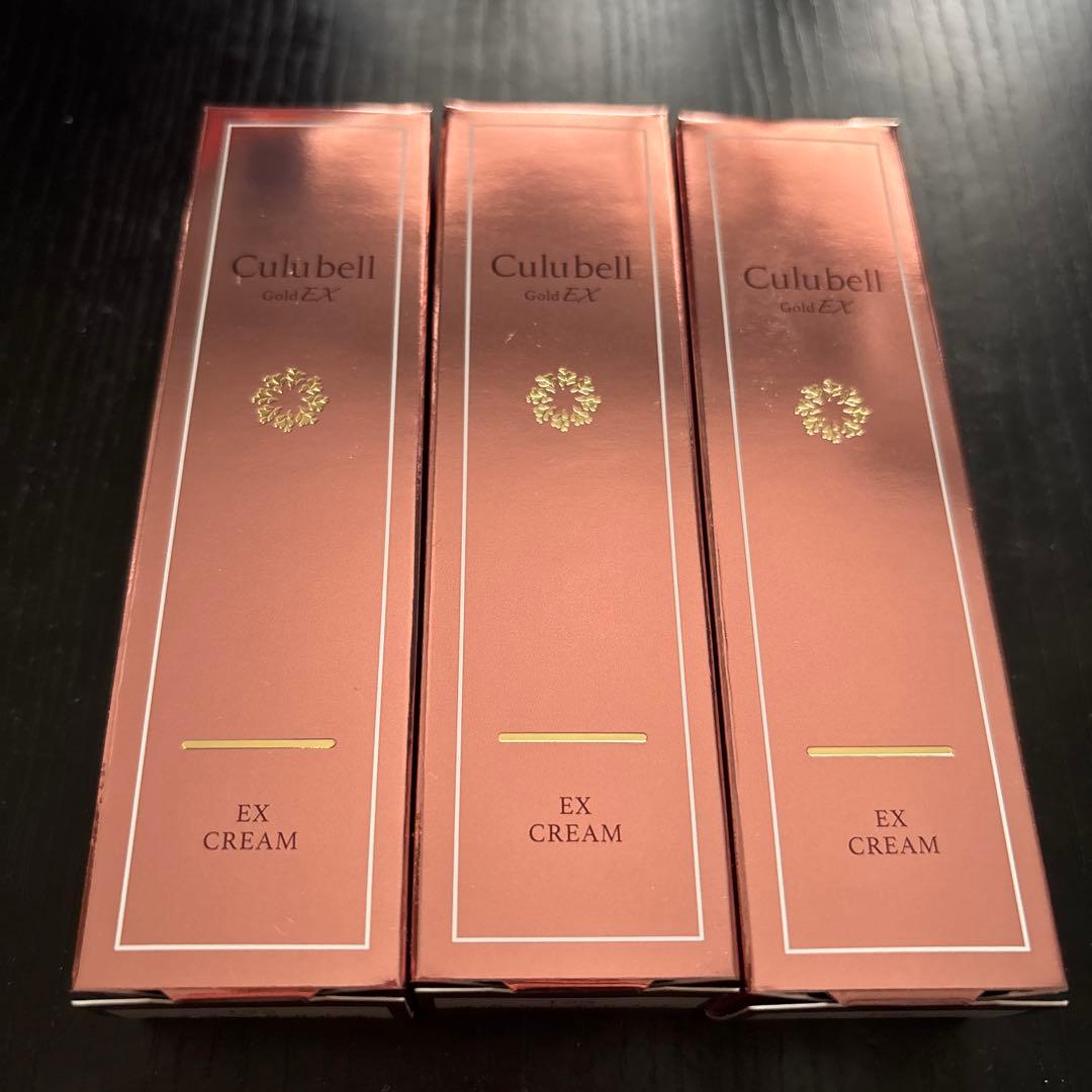 Culubell EX CREAM 3個セット