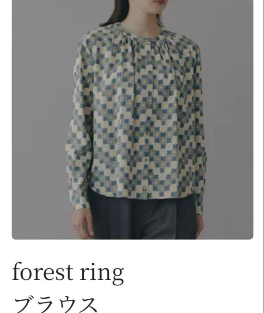 【美品】ミナペルホネン　forest ring ブラウス mina perhonen - 【新品】 mina perhonen / ミナペルホネン | forest