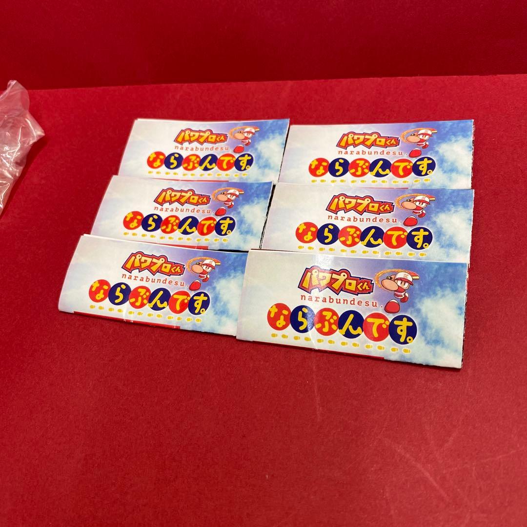 パワプロくん ならぶんです。 narabundesu. 第一弾 コンプリート