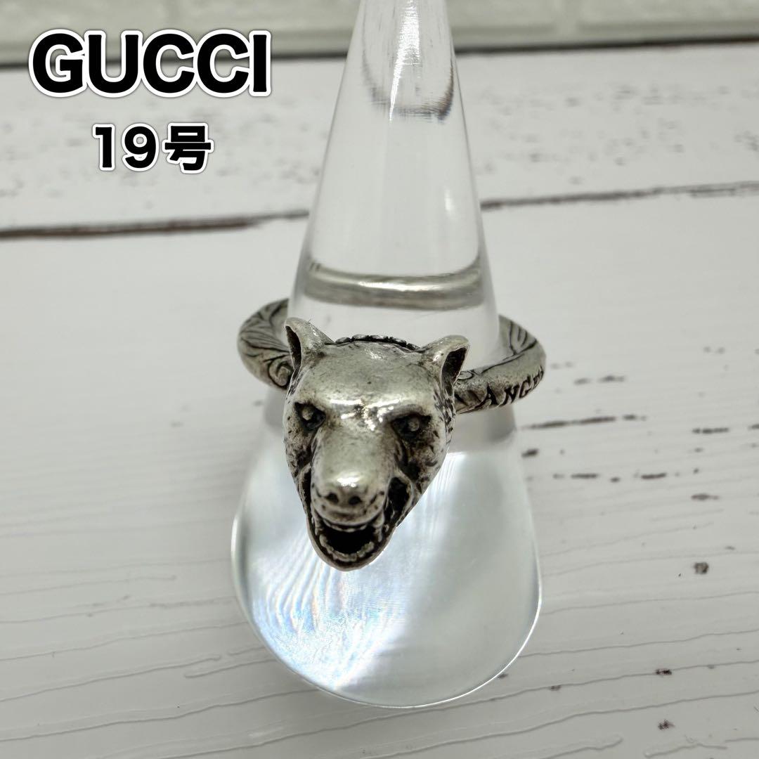 美品✨ グッチ　アンガーフォレスト　ウルフヘッド　シルバー　リング　19号
