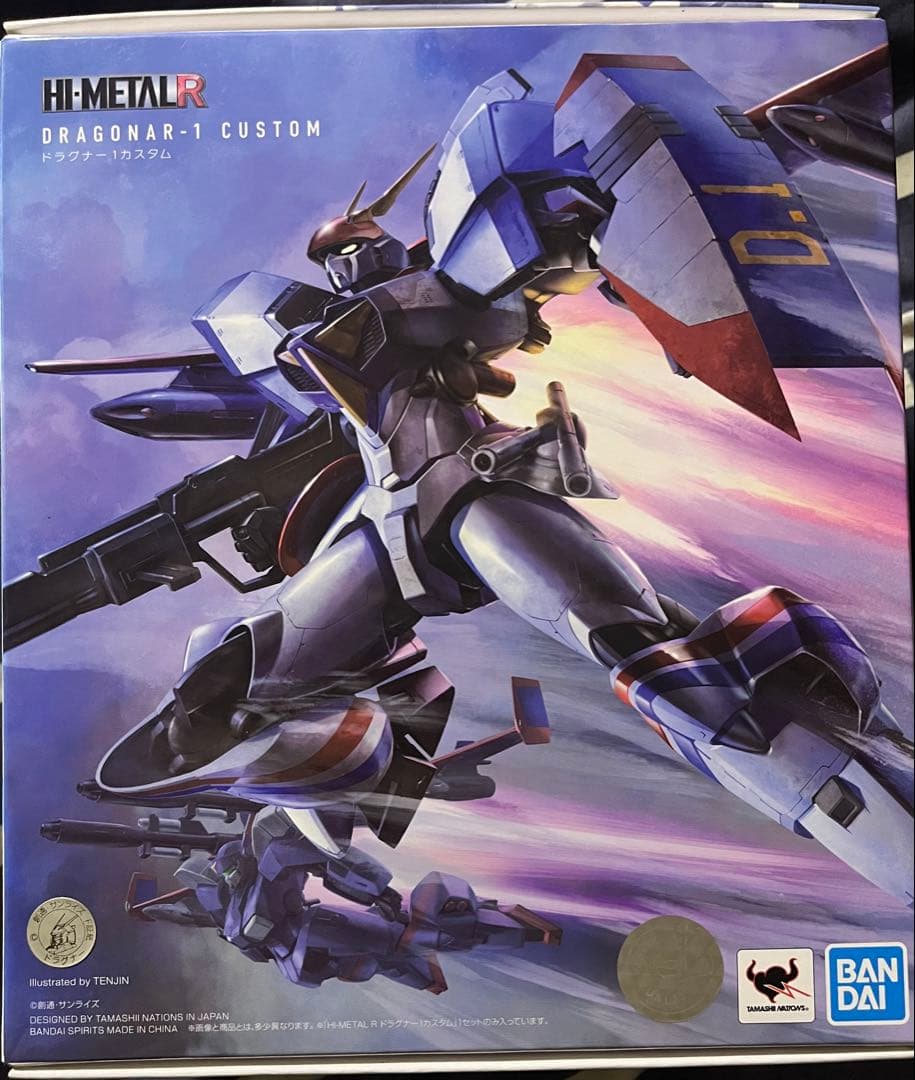 【新品未開封】HI-L R ハイメタルR ドラグナー1カスタム