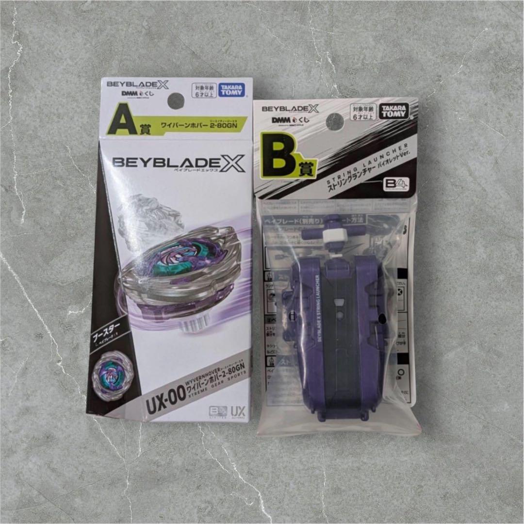 【本日発送】DMMくじ A賞 ワイバーンホバー2-80GN +B賞