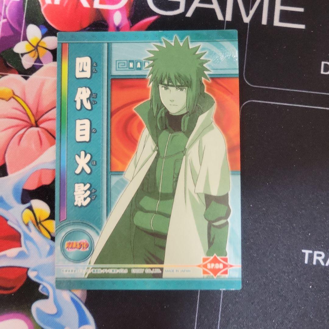 ナルト カード 四代目 火影 波風 ミナト NARUTO エッチング カード