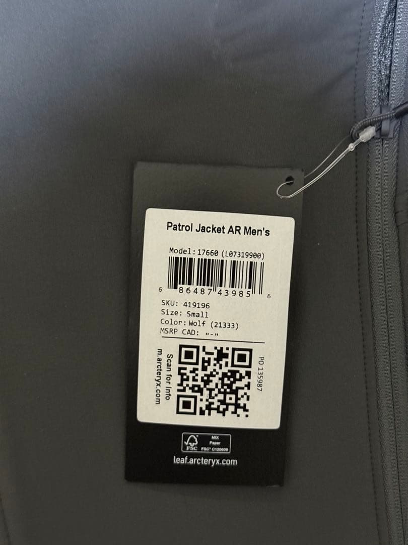 Arc'teryx Leaf Patrol Jacket AR SサイズWOLF - メルカリ