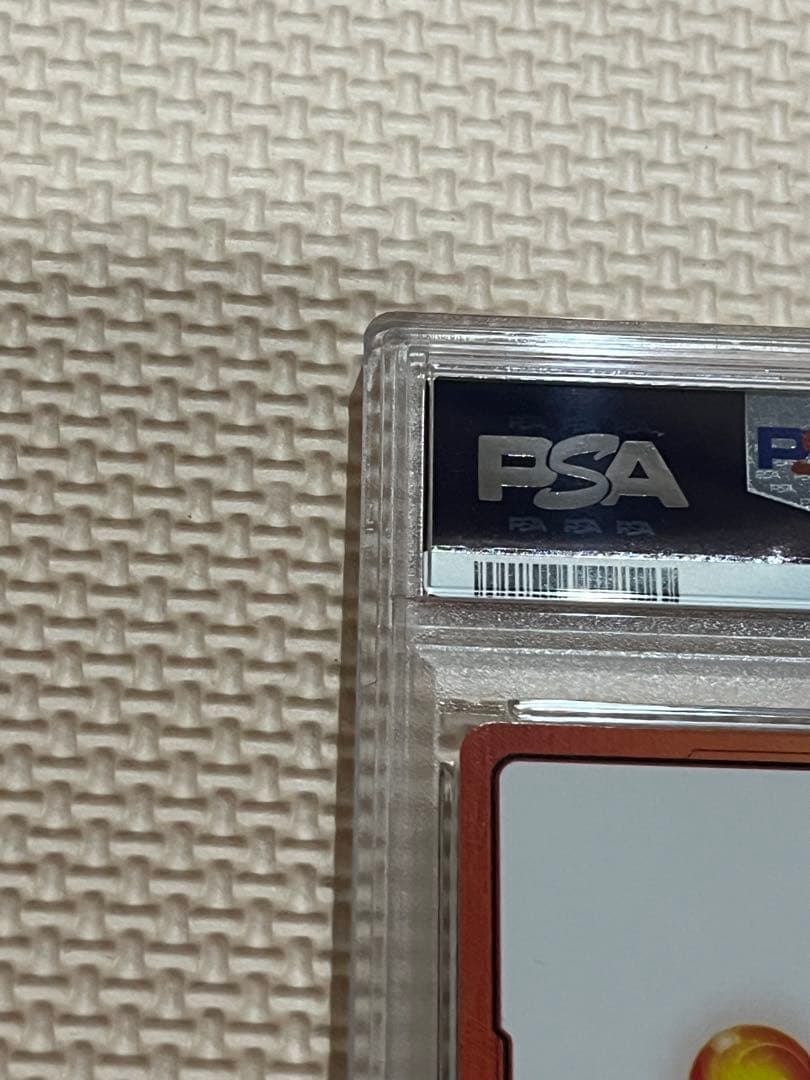 ドラゴンボール エナジーマーカー ゴールド E-54 19巻 PSA10 - メルカリ