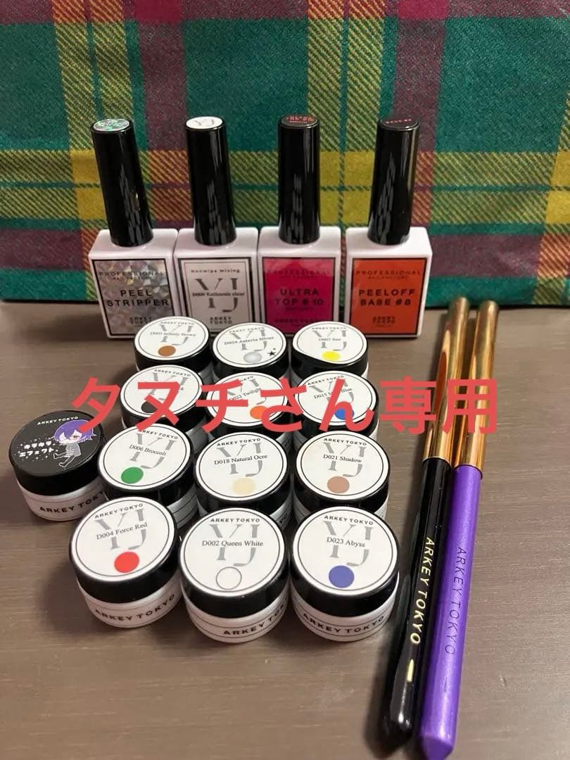 【タヌチさん専用】ARKEY TOKYO Drawing入門SET ARKEY TOKYO SHOP｜商品一覧