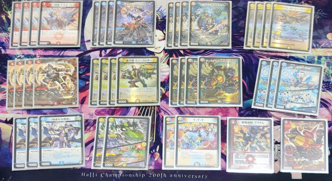 ラッカバクオンソー デッキ GR調整パーツ付き