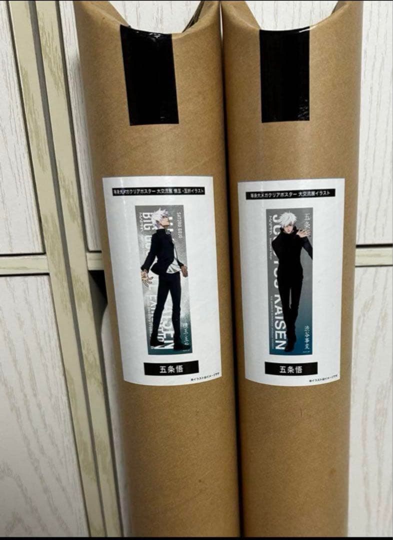 呪術廻戦 大交流展 等身大 メガクリアポスター 五条悟 懐玉・玉折 渋谷