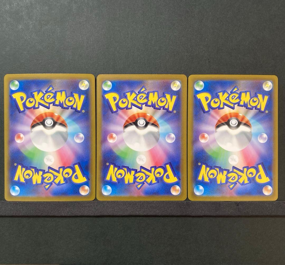 リザードン・フシギバナ・カメックス 御三家classic連番進化ライン9枚