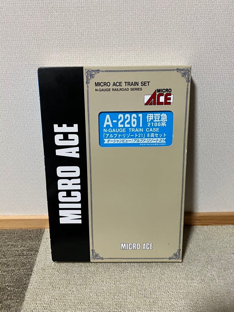 Nゲージ　マイクロエース　アルファリゾート21 MicroAce 伊豆急2100系アルファリゾート21入線 | 川崎駅 レイアウト