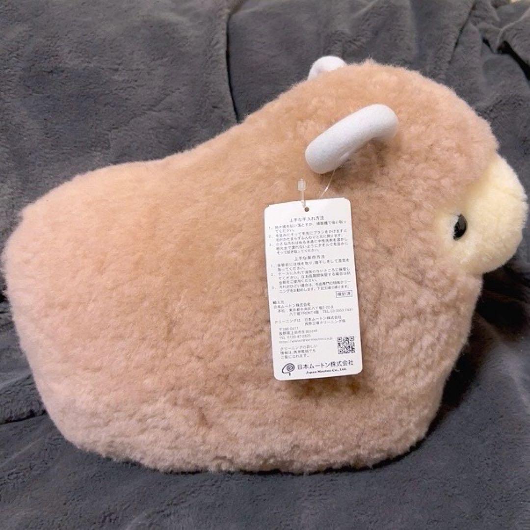 じぶんまくら ムートン ひつじぬいぐるみ 2個セット - メルカリ