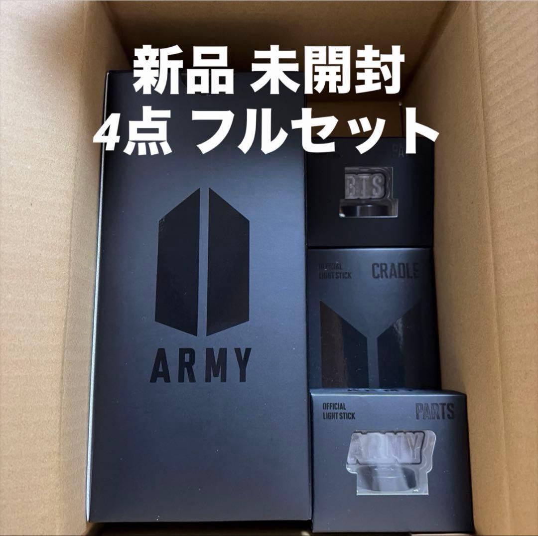 BTS アミボム 新機種 新型 VER.4 パーツ含む新品未開封4点セット