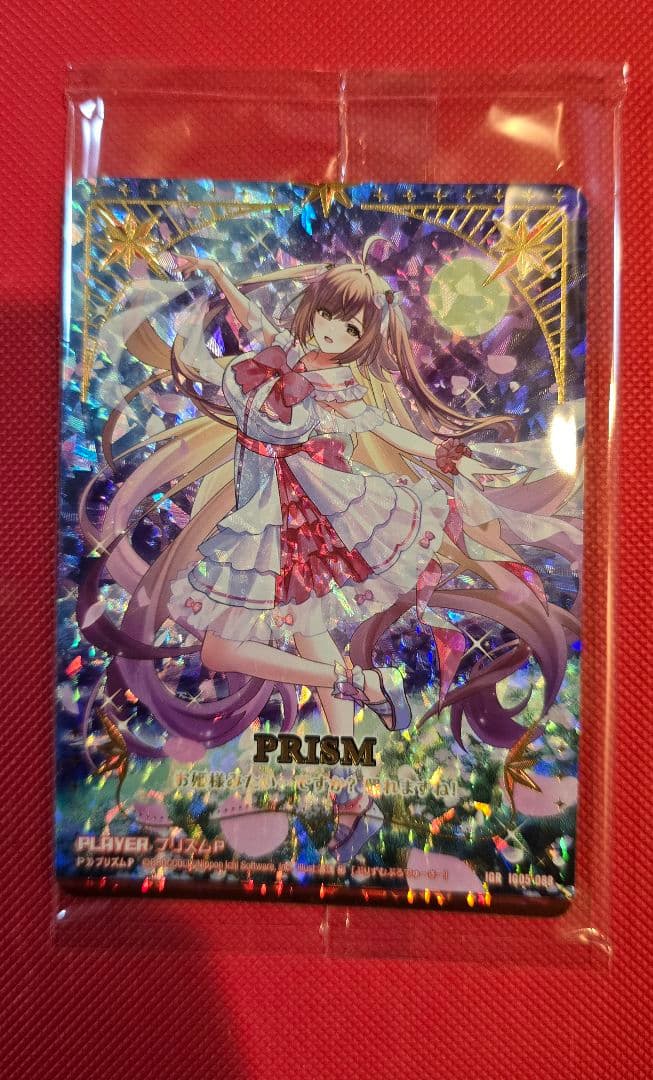 Z/X　ゼクス　IGR　プリズム