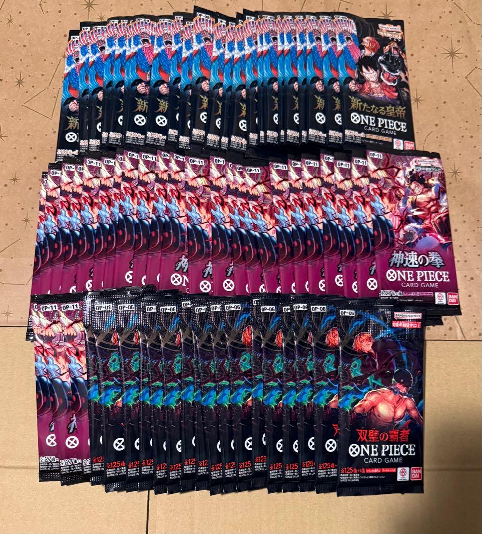 [高騰中]ワンピースカード　未開封パック　まとめ売り　神速の拳　双璧の覇者