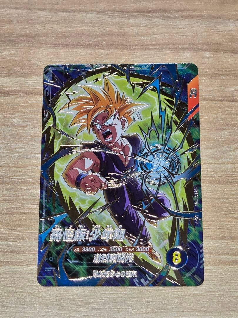 ドラゴンボールスーパーダイバーズ SDVTP-005 パラレル 孫悟飯　最安値