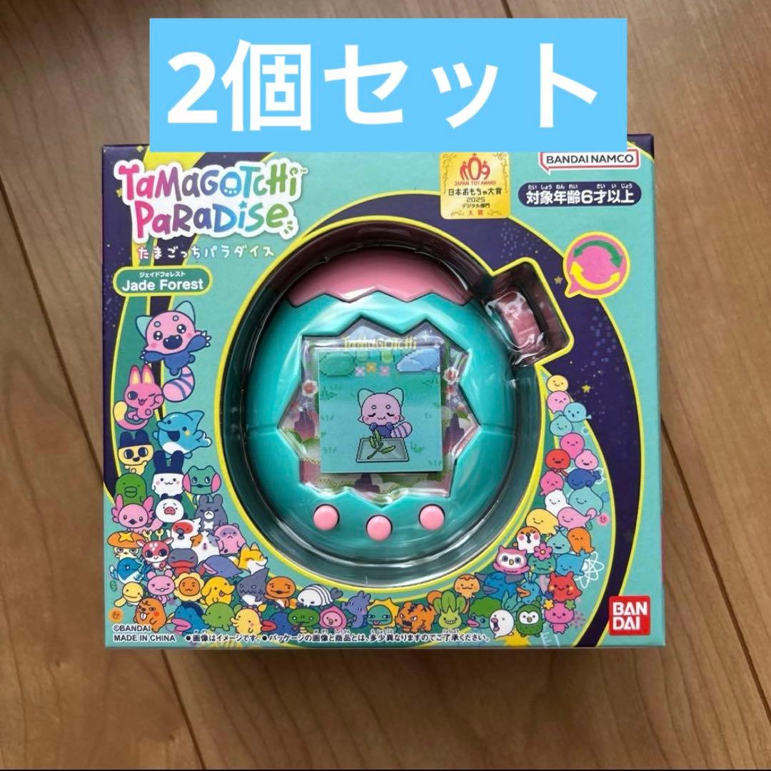 たまごっち　パラダイス　ジェイドフォレスト　Jade Forest 2個セット たまごっち パラダイス Tamagotchi Paradise Jade Forest ジェイド