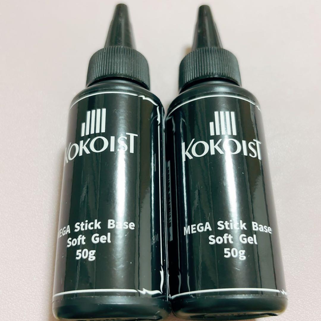 最終お値下げ　KOKOIST メガスティックベースソフトジェル 50g