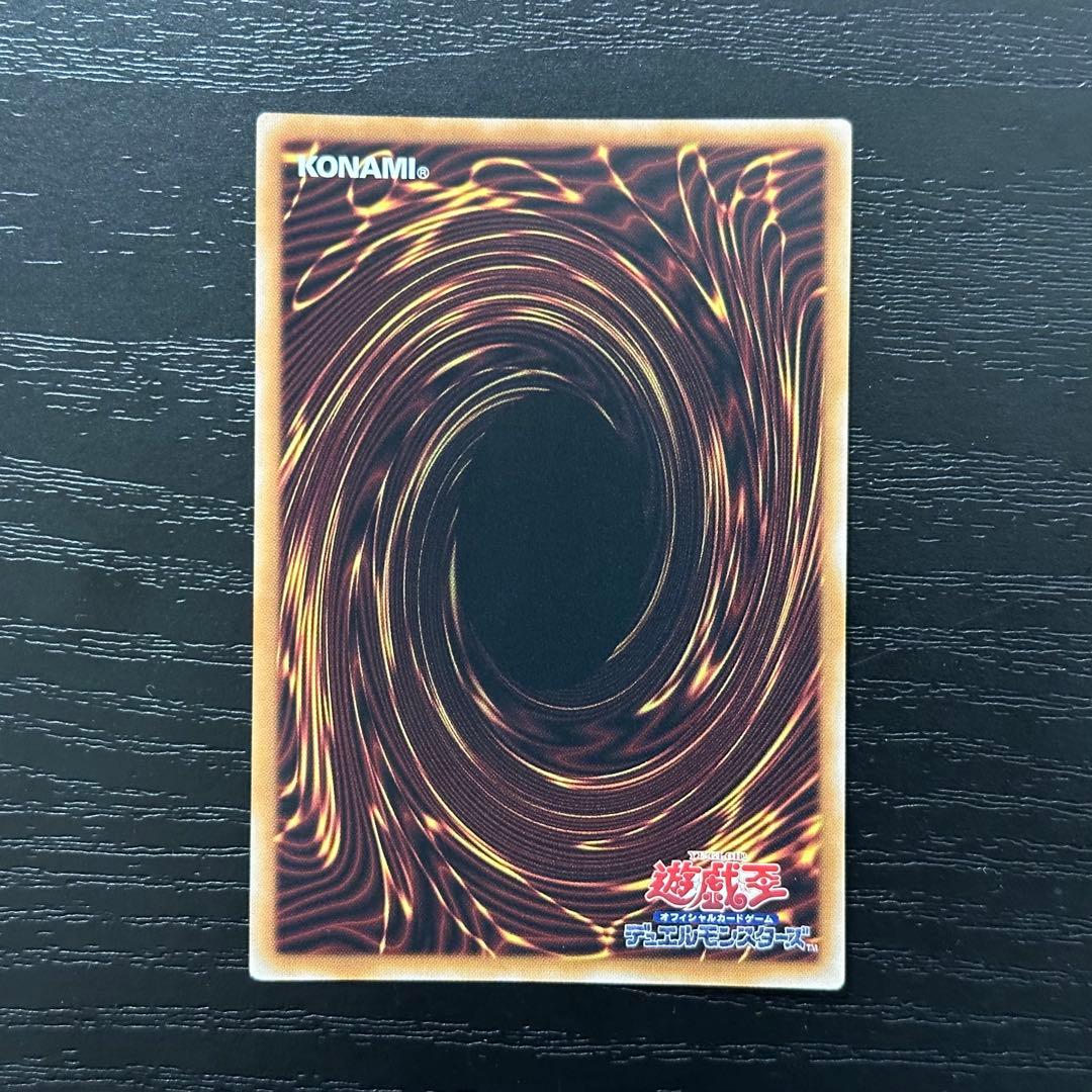 遊戯王 ヴァルモニカシェルタ 25th 日版 - メルカリ