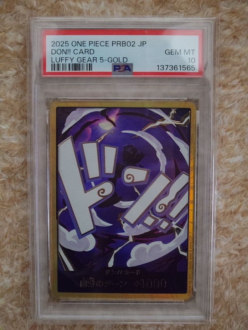 じ*じ様 ワンピースカード 金ドン!!カード《ニカルフィ》Dスーパーパラレル P