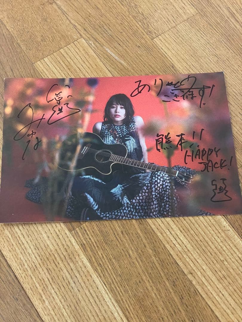 激レア　みゆな　2019年　直筆サイン入りポストカード　 シンガーソングライター