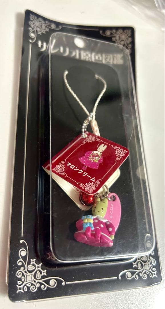 激レア】サンリオ原色図鑑 マロンクリーム 根付 ストラップ