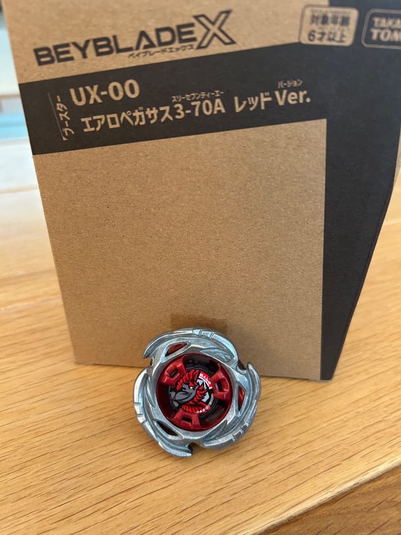 Beyblade X エアロペガサス3-70A レッド Ver. - メルカリ