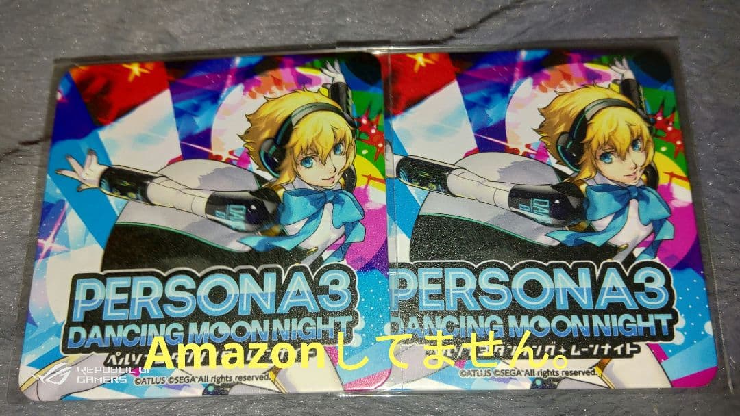 ペルソナ3 限定コースター P3D＆P5D 前夜祭 アイギス 2枚セット