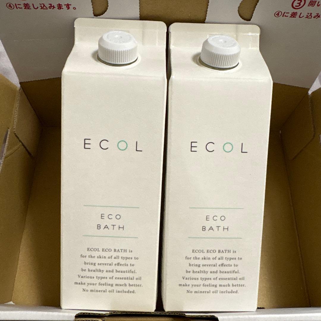 ◯エコルエコバース シナリー化粧品 520mL 2本セット Sinary（シナリー） エコル エコバース N ( 入浴料 ) 520ml バス