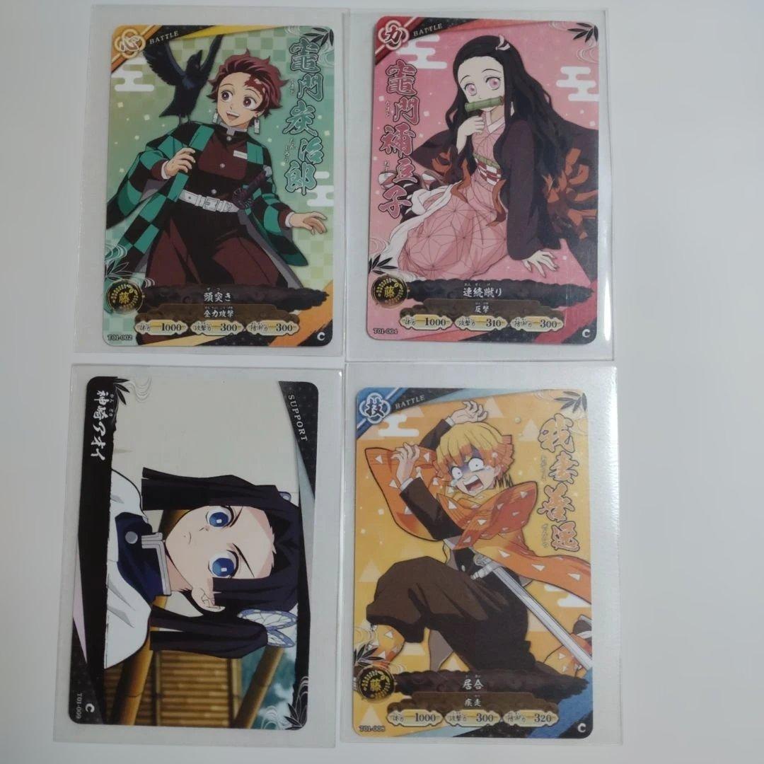鬼滅の刃 ロケテスト 日輪バトルスラッシュ 4枚セット - メルカリ