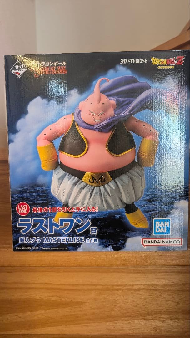 一番くじ魔人ブウ MASTERLISE LAST ONE フィギュア