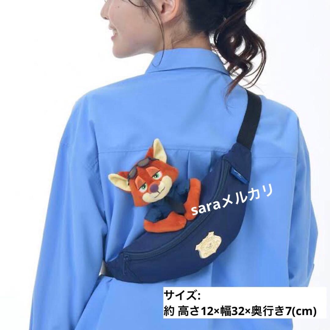 新品タグ付き☆ズートピア ニック ボディバッグ ウエストポーチ