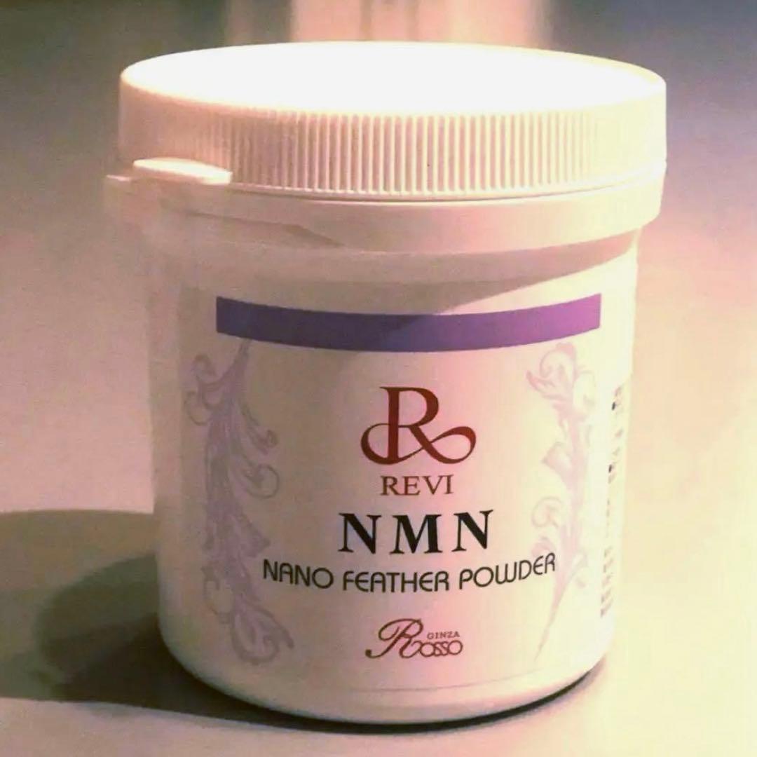 REVI NMNナノフェザーパウダー　50g 新品未開封