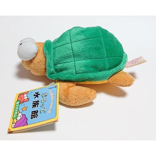 ウミガメ ぬいぐるみ 水族館 グッズ 昭和レトロ 平成レトロ 海亀 うみ