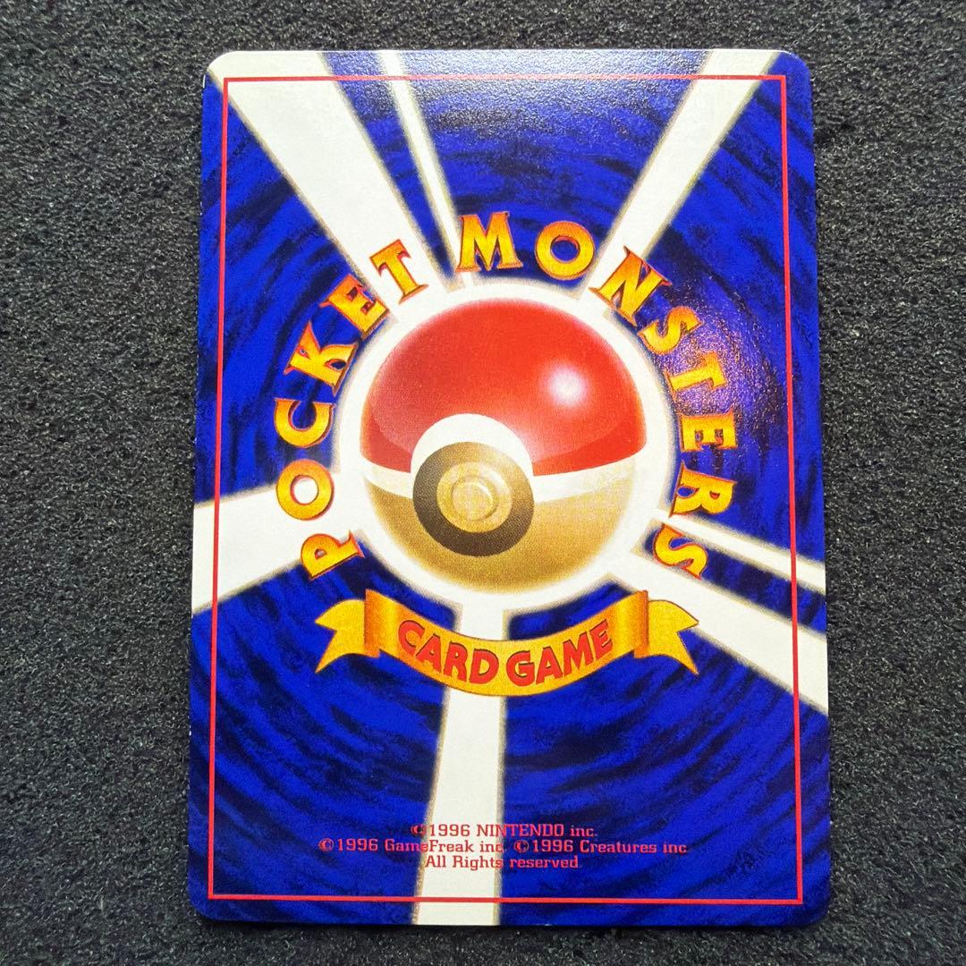 ピカチュウ lv.13 旧裏 次世代ワールドホビーフェア プロモ 拡張シート