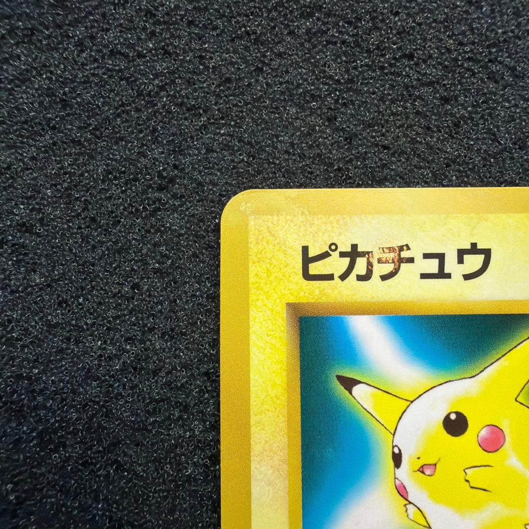 ピカチュウ lv.13 旧裏 次世代ワールドホビーフェア プロモ 拡張シート