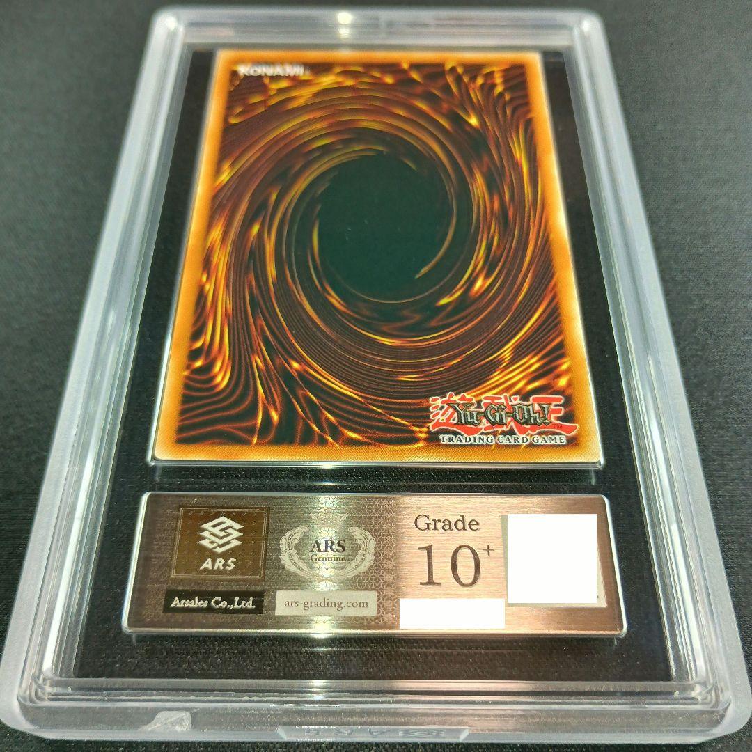 ARS鑑定品 Starlight Rare スターライトレア 風霊媒師ウィン - メルカリ