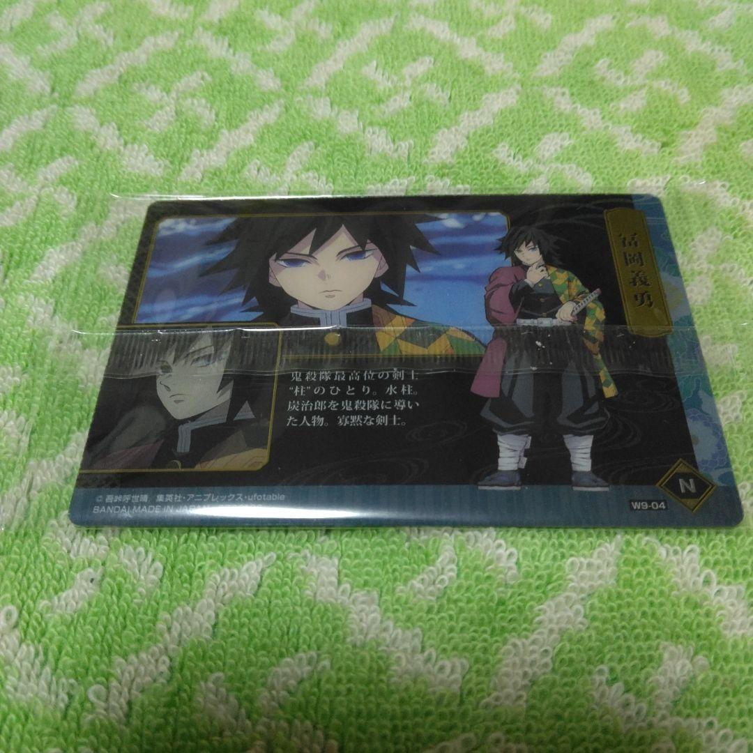 冨岡義勇 描き下ろし色紙「鬼滅の刃」柱稽古編DVD第4巻購入特典